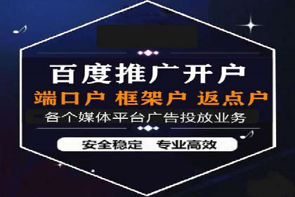 如何通过百度推广价格提升品牌知名度